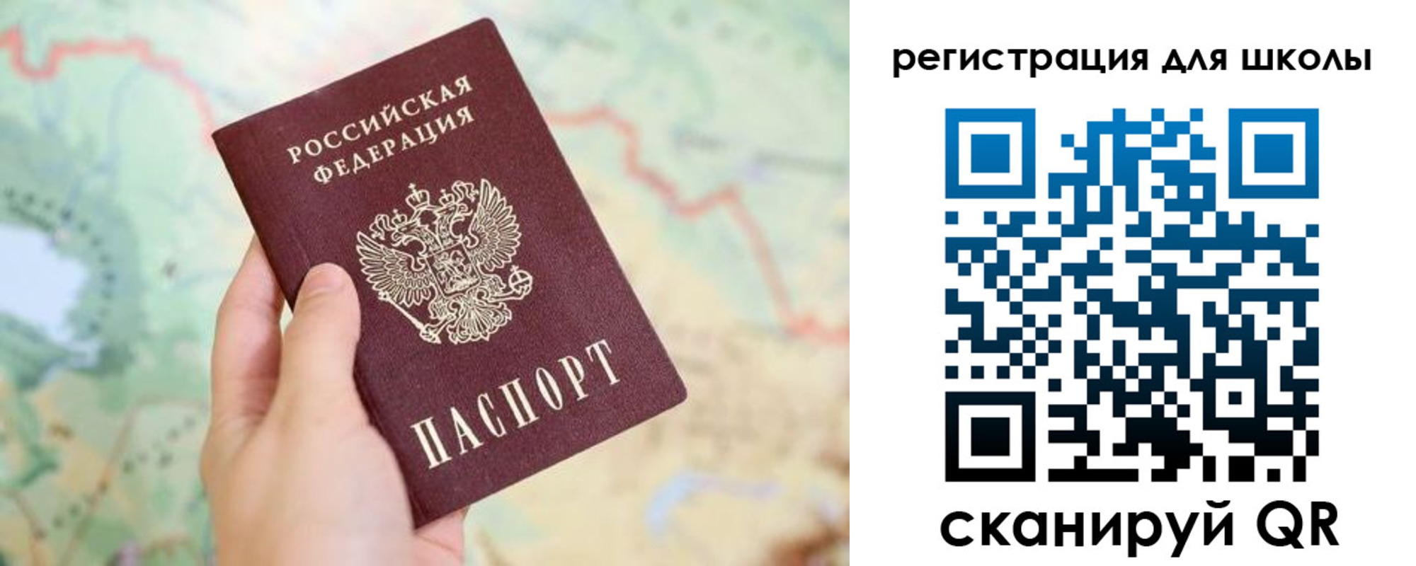 найти адрес прописки в Козловке