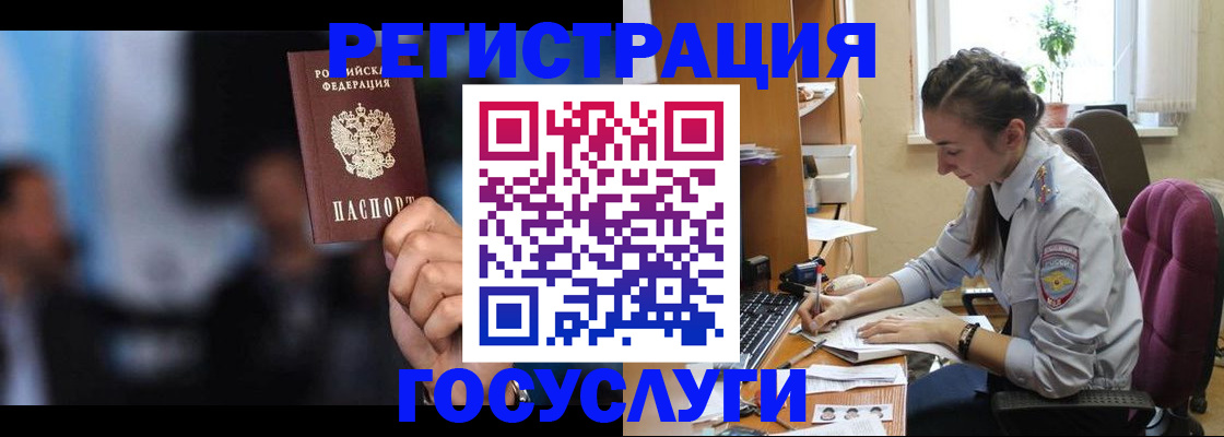 временная регистрация адрес в Козловке